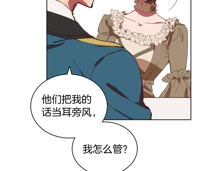 第3话 一切的伊始221
