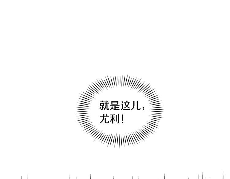 第5话 成爲少公爵38