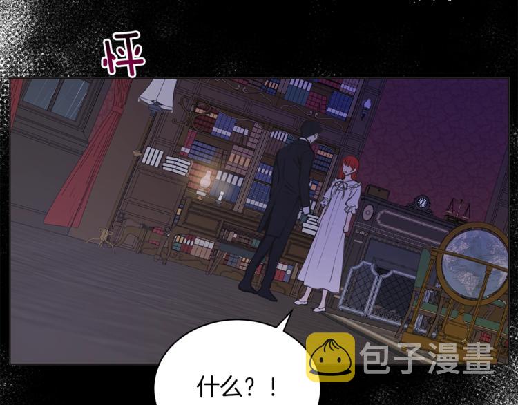 第7话 失踪的父亲117