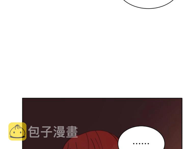 第2话 关於拉米娅32