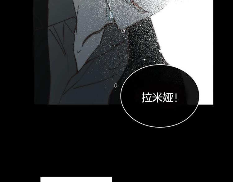 第2话 关於拉米娅6