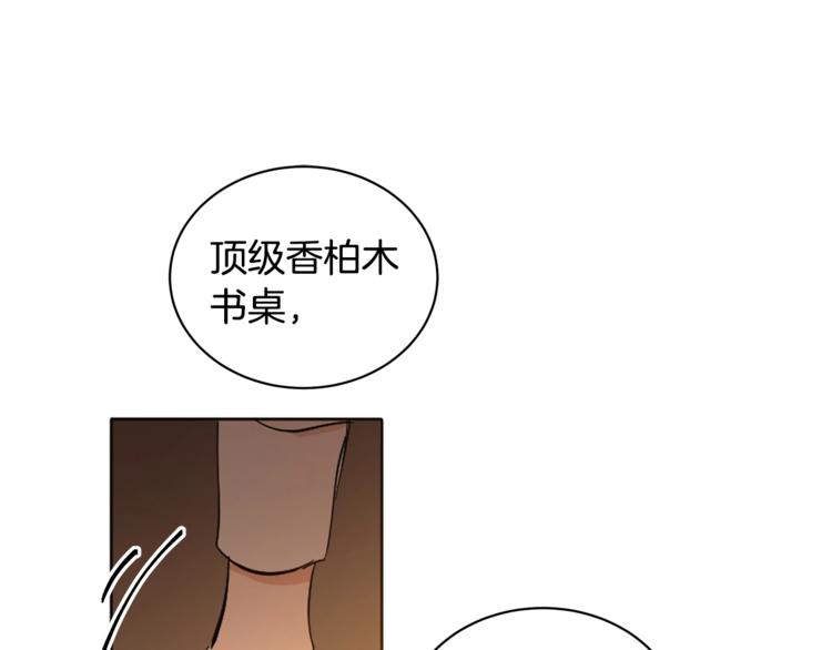 第3话 一切的伊始135