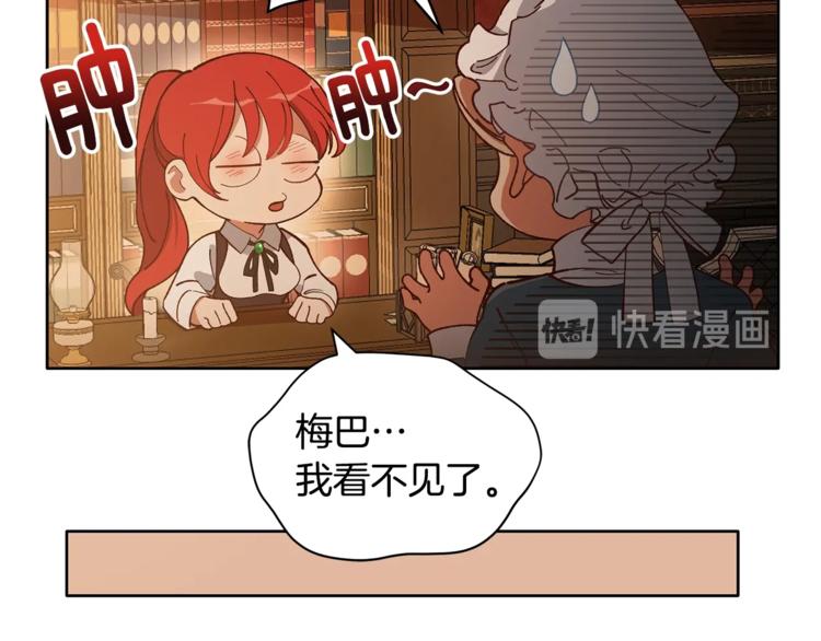 第3话 一切的伊始98