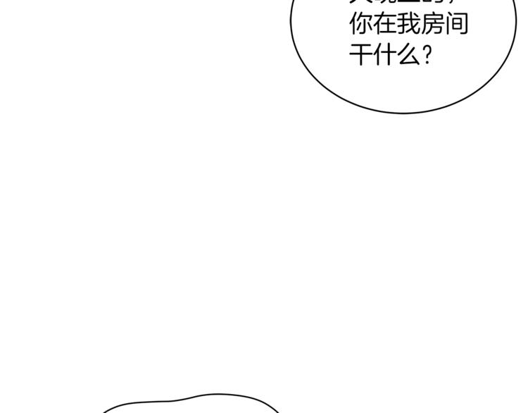 第7话 失踪的父亲75
