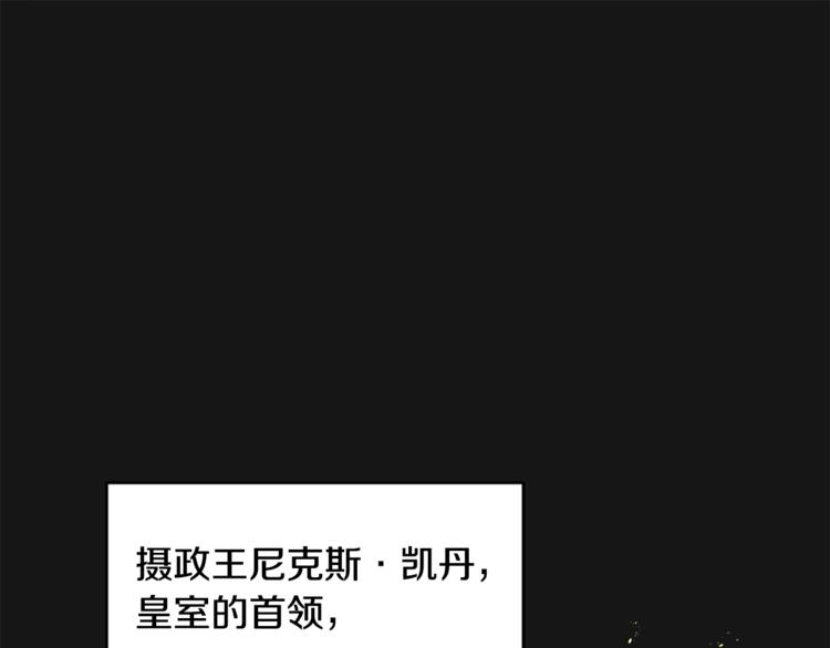 第4话 他是“恶龙”106