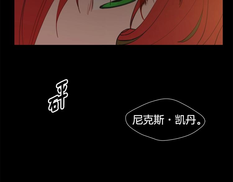 第4话 他是“恶龙”130