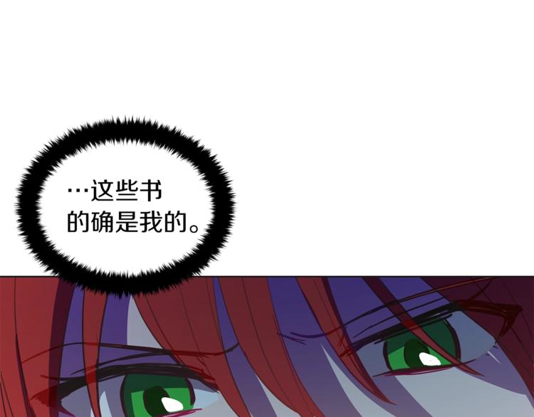 第7话 失踪的父亲82