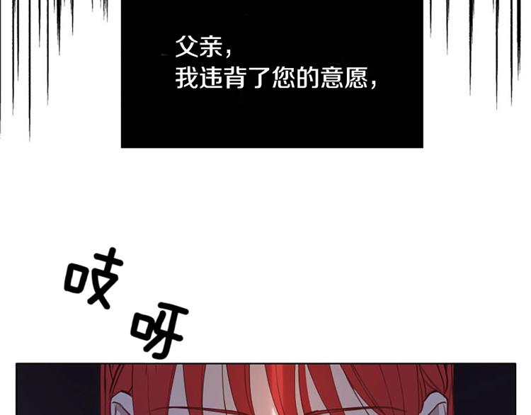 第2话 关於拉米娅127