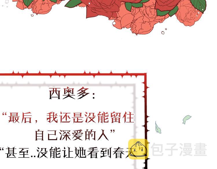 人物大揭秘14