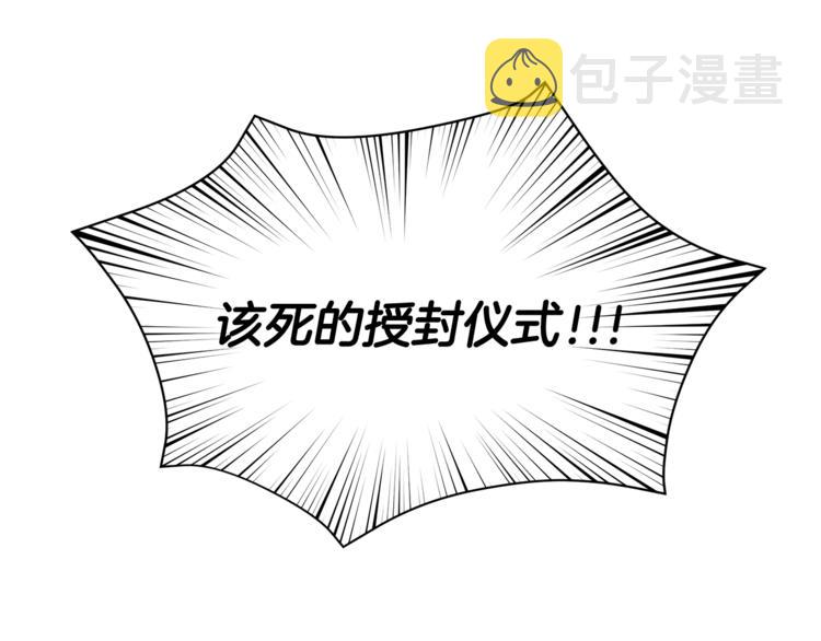 第3话 一切的伊始186
