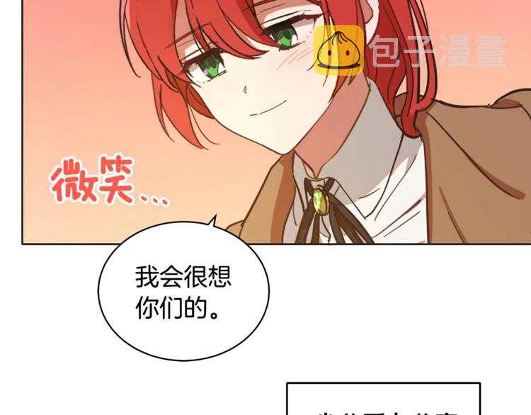 第3话 一切的伊始138