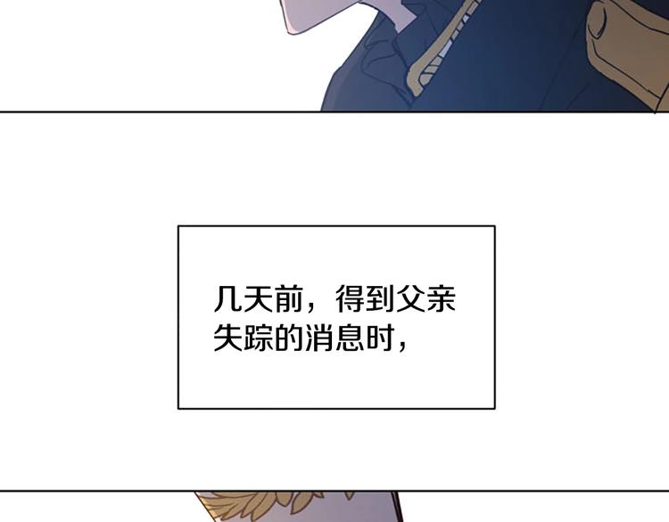 第2话 关於拉米娅71