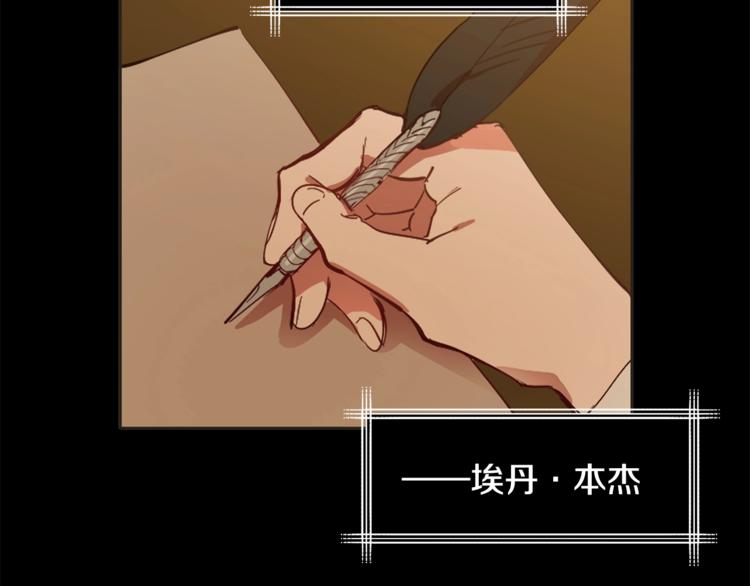 第3话 一切的伊始150