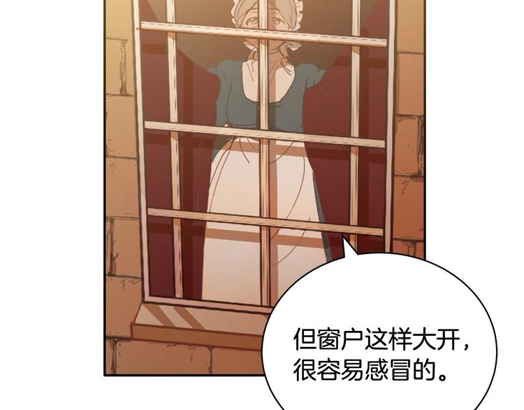 第3话 一切的伊始90