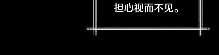 第3话 一切的伊始148
