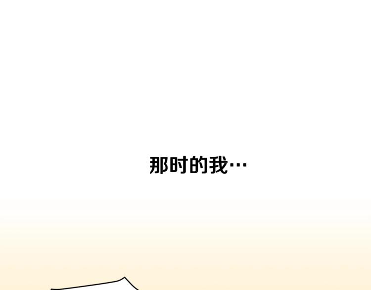 第4话 他是“恶龙”21