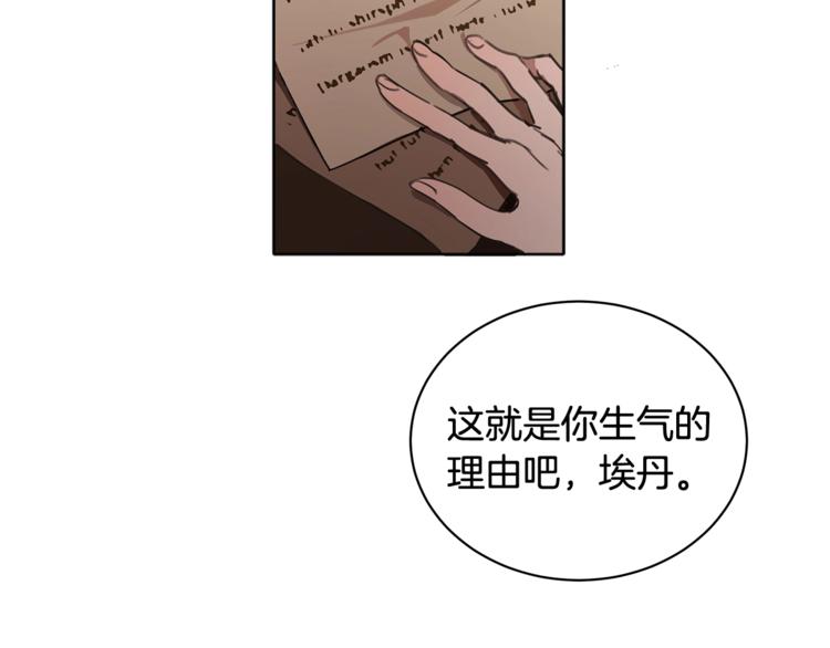 第3话 一切的伊始141