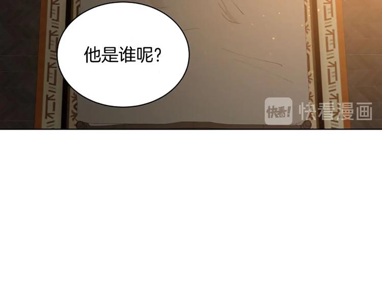 第2话 关於拉米娅28