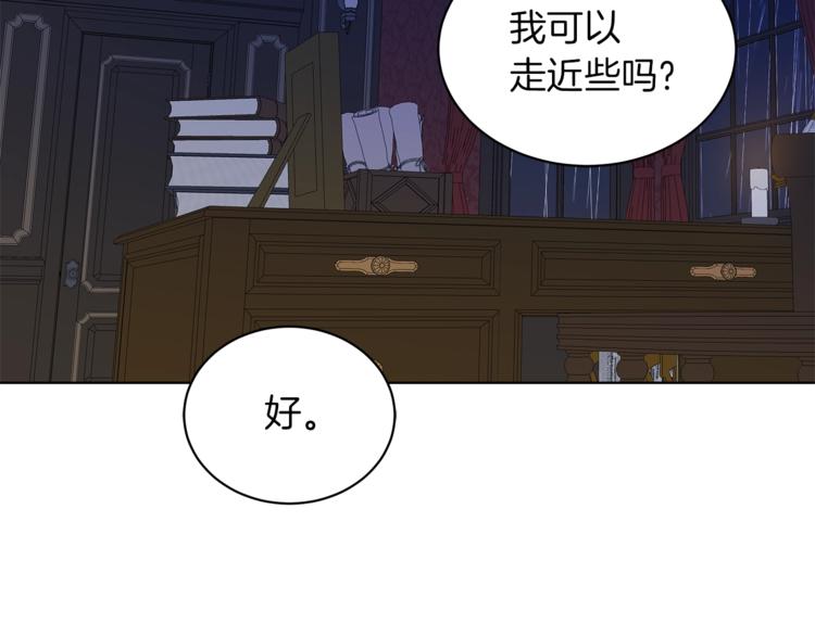 第7话 失踪的父亲110