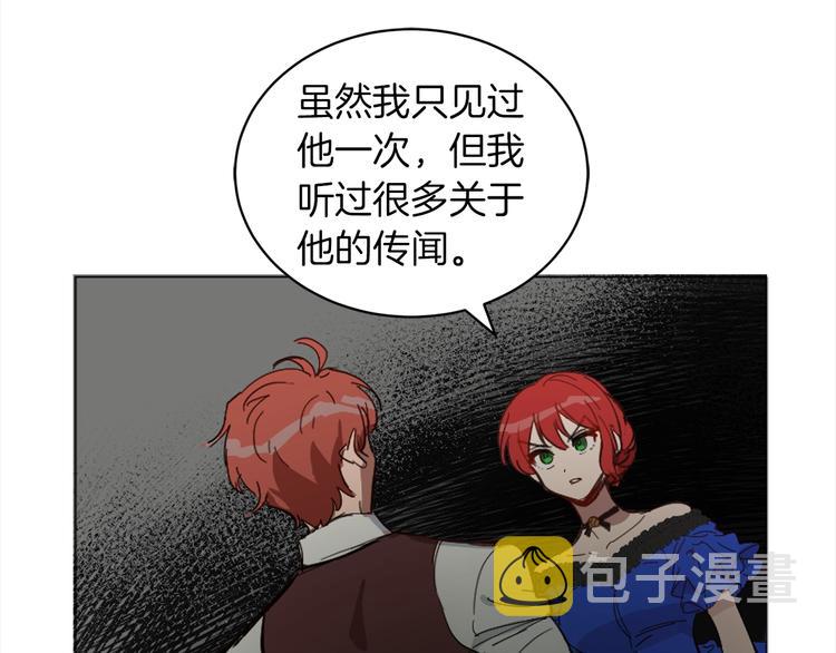 第7话 失踪的父亲140