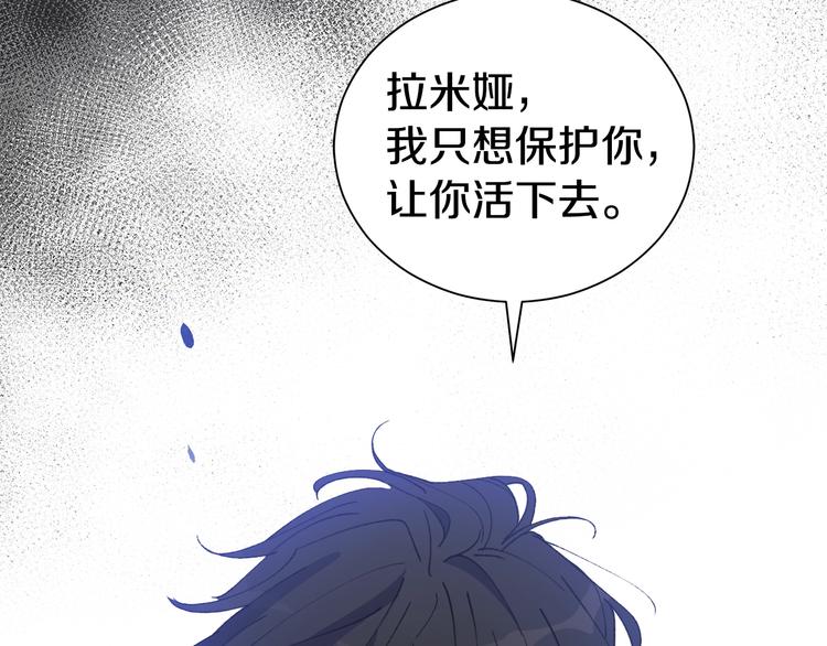 序章 不可到来的春天43