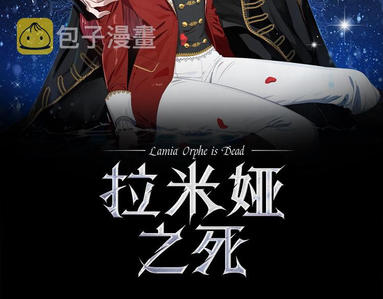 第5话 成爲少公爵1