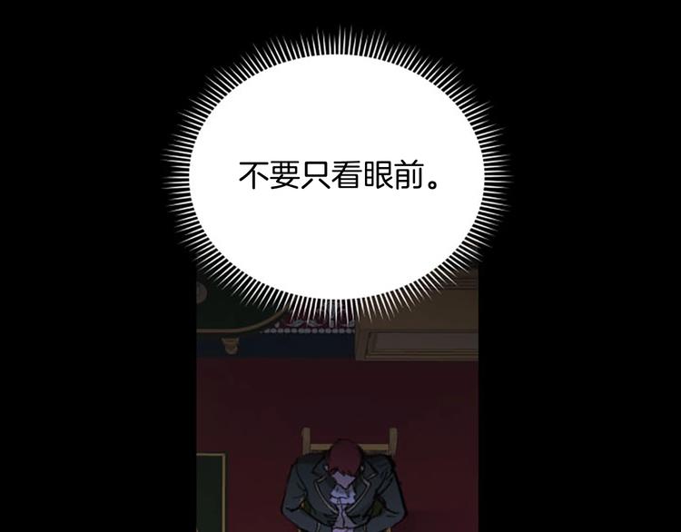 第2话 关於拉米娅89