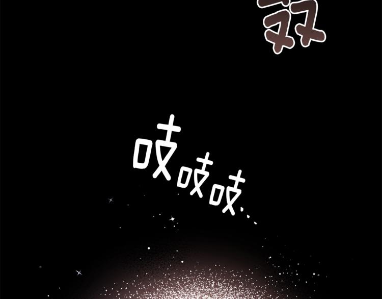 第7话 失踪的父亲53