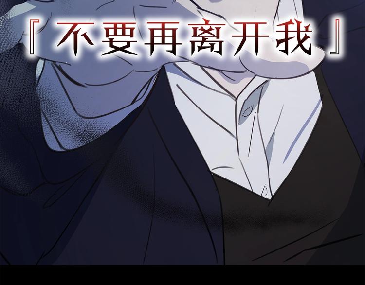序章 不可到来的春天61