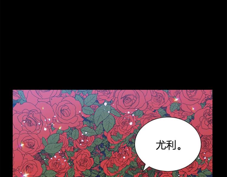 第4话 他是“恶龙”140