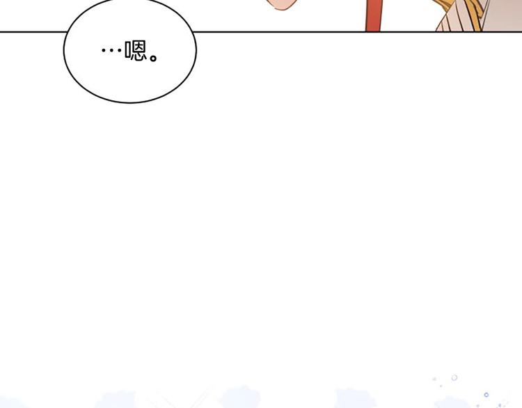 第2话 关於拉米娅55