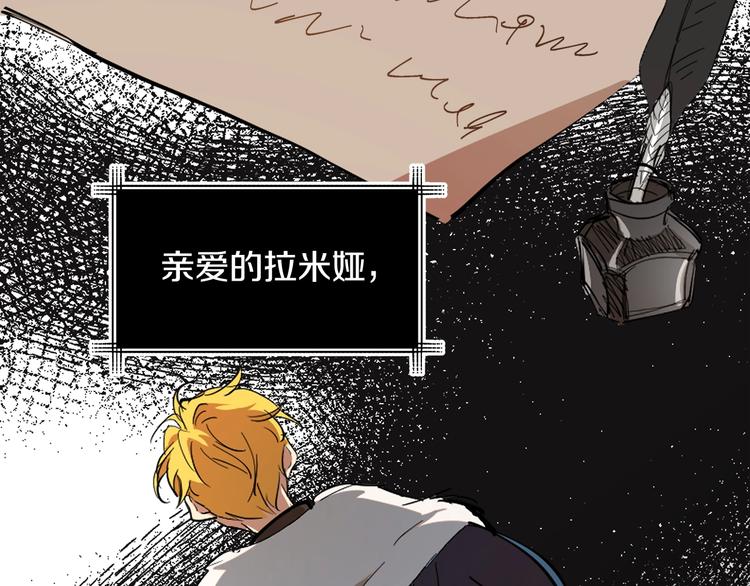第3话 一切的伊始143