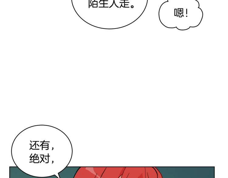 第4话 他是“恶龙”59