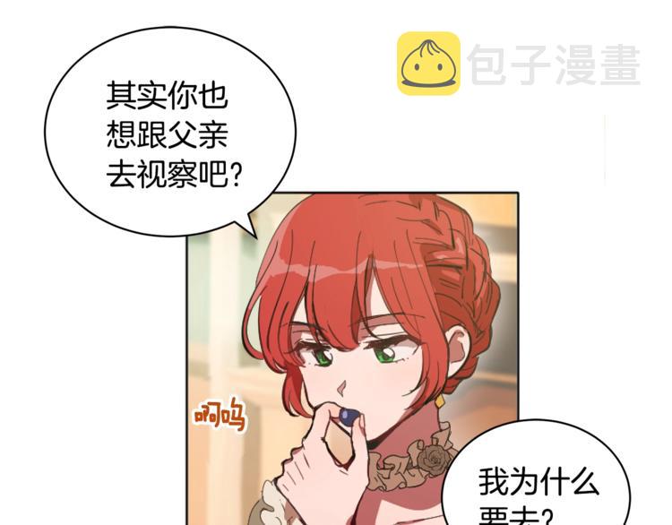 第3话 一切的伊始216