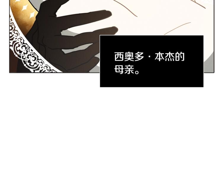 第1话 关於西奥多40