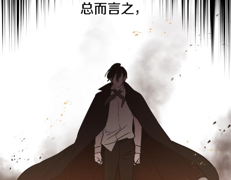 第1话 关於西奥多114
