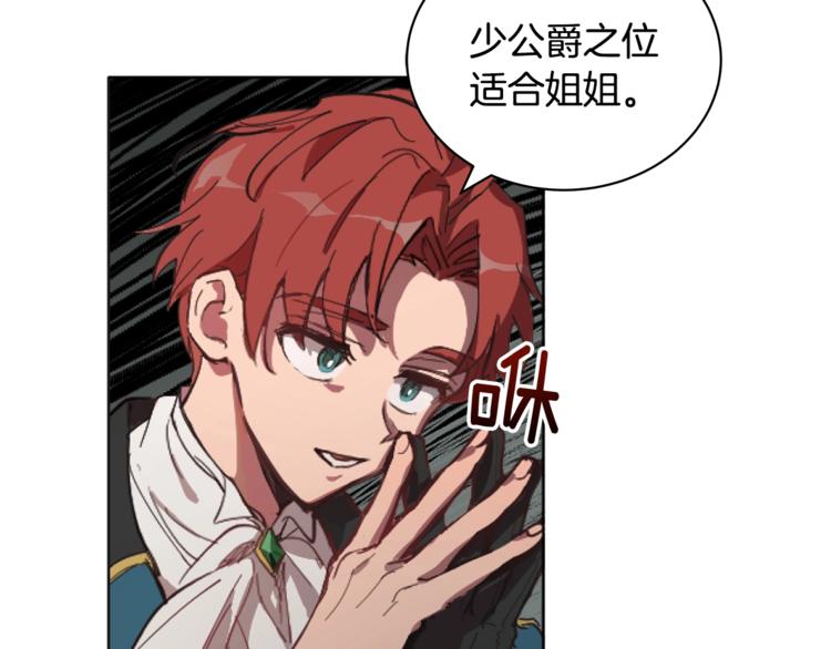 第3话 一切的伊始232