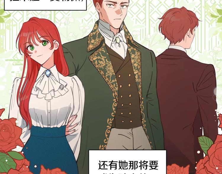 第2话 关於拉米娅98