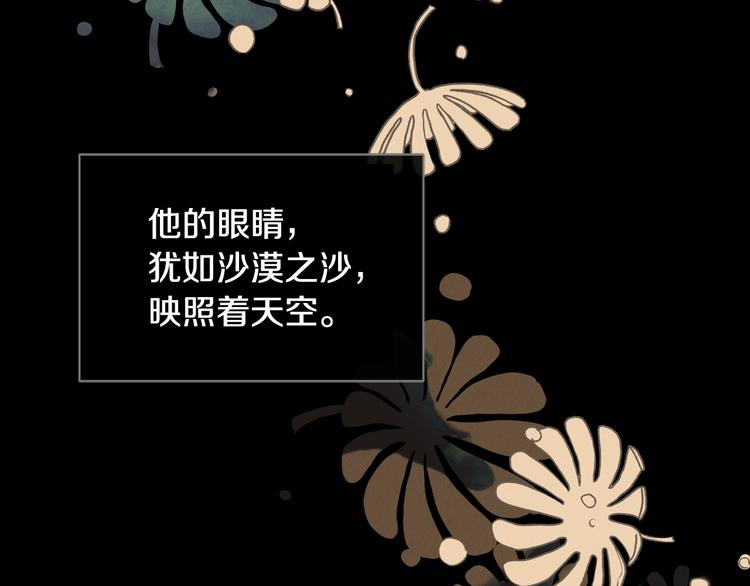 第1话 关於西奥多110