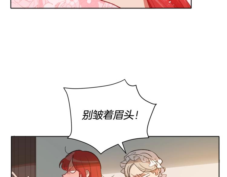 第3话 一切的伊始182