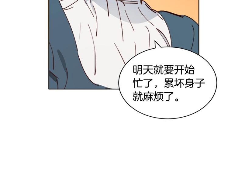 第3话 一切的伊始127
