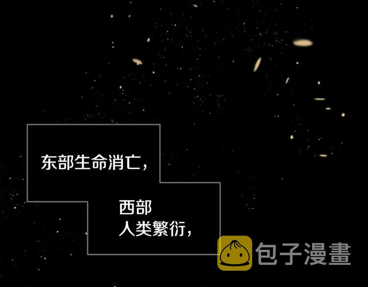 第1话 关於西奥多5