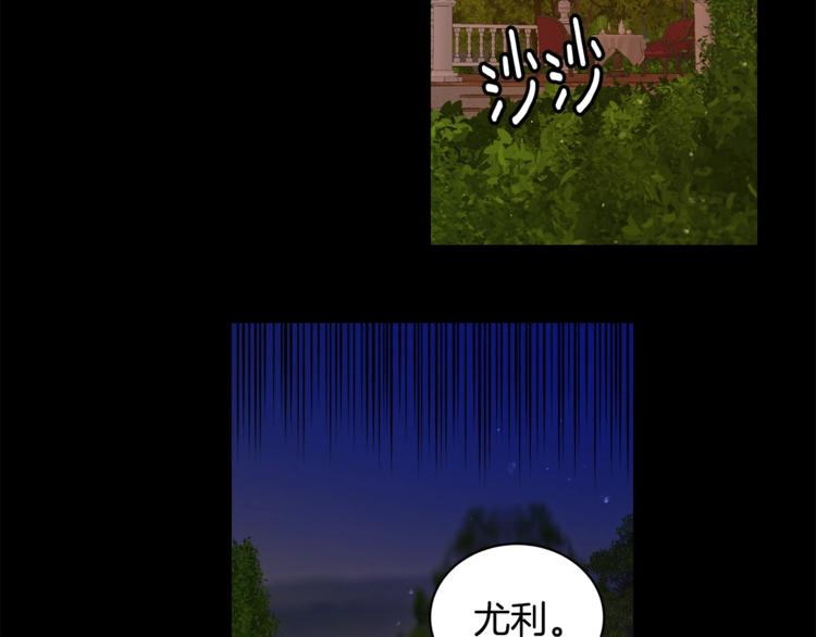 第4话 他是“恶龙”137