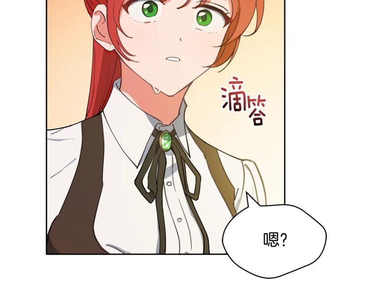 第3话 一切的伊始81