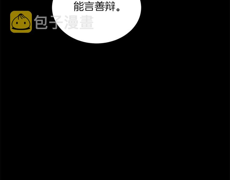 第7话 失踪的父亲13