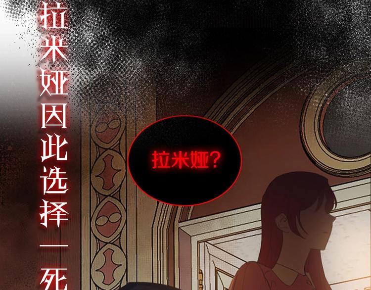 序章 不可到来的春天29