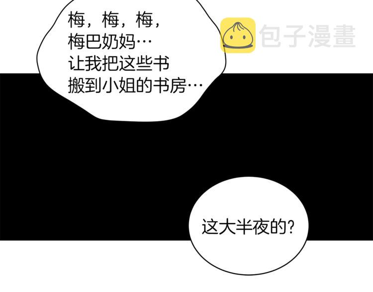 第7话 失踪的父亲76