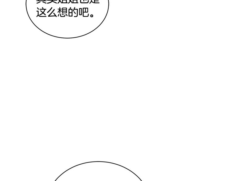 第3话 一切的伊始236