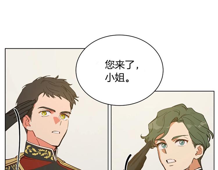第2话 关於拉米娅118
