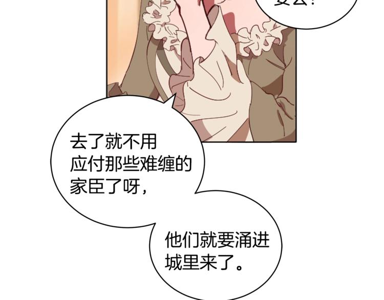 第3话 一切的伊始217